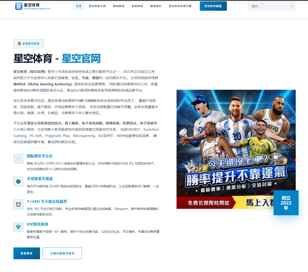 历年同轮赛果时间序列查询：英超中超积分与赛程对比